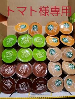 トマト様専用のサムネイル