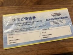 セントラルスポーツ　株主優待券　3枚のサムネイル