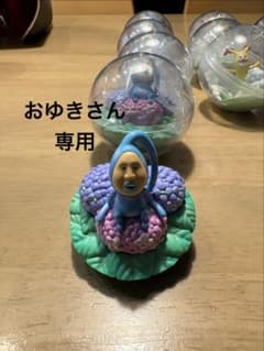 오유키씨 전용 캡슐 토이 코비토즈칸 자양화