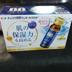 ※瑠璃色様専用‼️チョコラBB リッチセラミド 50mL✖️10本のサムネイル