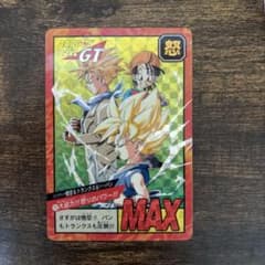 ドラゴンボールGT カードダススーパーバトル 737 孫悟空 トランクス