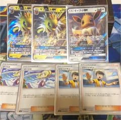ポケモンカード サンダースGX その他おまけのサムネイル