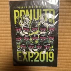 PORNO ULTRA EXPRESS 2019 缶バッジセットのサムネイル