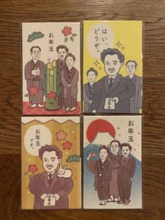 偉人ポチ袋のサムネイル