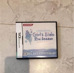 ときめきメモリアル Girl’s Side 2nd Seasonのサムネイル