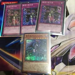 遊戯王堕天使パーツのサムネイル