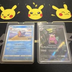 ポケモンカード ヤドラン 2枚セットのサムネイル