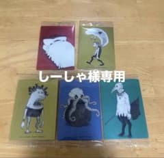 しーしゃ様専用 米津玄師 かいじゅうずかんのサムネイル