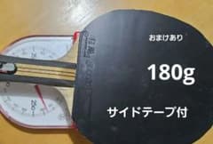 アコースティックカーボンインナーFL▪️180gのサムネイル