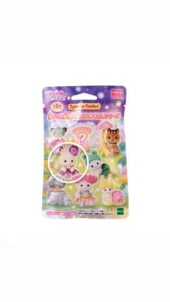 シルバニアファミリー 赤ちゃん妖精の森のなかまたちシリーズ　ショコラうさぎのサムネイル