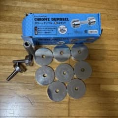 SOUTHERNPORT クロームダンベル 約5kgセットのサムネイル