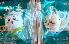 ちいかわ 映画 入場者特典 チャームミニフィギュア 2個セットのサムネイル