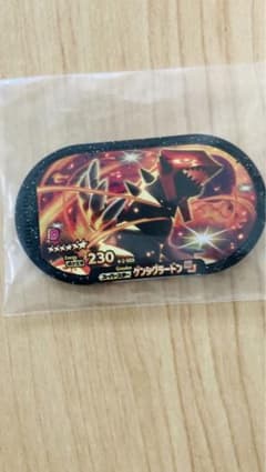 ポケモンメザスタ　スーパースター　ゲンシグラードンのサムネイル