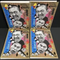 ダウンタウン ガキの使い 絶対に笑ってはいけない科学博士 レンタルDVD