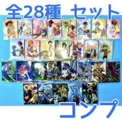 デジモン ビジュアルアートコレクション カードウエハース 全種