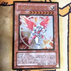 遊戯王 大天使クリスティア Vジャンプ付録 - メルカリ