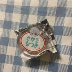 榊夏来 おなまえバッジのサムネイル
