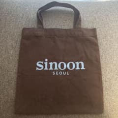 sinoon SEOUL トートバッグ ブラウン スモールサイズ