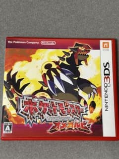 ポケットモンスター オメガルビー ニンテンドー3DSのサムネイル