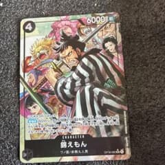 Bambi様専用。のサムネイル