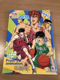 スラムダンク　塗り絵のサムネイル