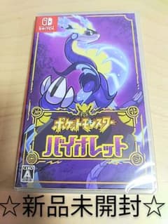【新品】Nintendo Switch  ポケットモンスター バイオレット 任天のサムネイル