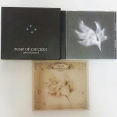 BUMP Of Chicken CDアルバム Orbital Period 美品のサムネイル
