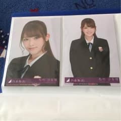 サヨナラの意味松村のサムネイル