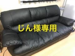 【じん様お取り置き】ニトリ3人掛けソファー（直接受渡しのみ）のサムネイル