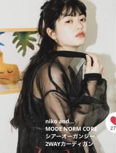 niko and...MODE NORM CORE 2WAYシアーカーディガンのサムネイル