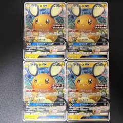 デデンネGX：エクストラバトルの日 プロモカードパック P… - メルカリ