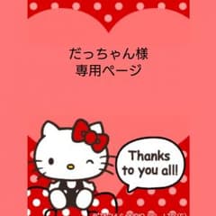 ☆だっちゃん様専用ページ☆  秋色♪＆ぶたさん  ５本指ソックス  5足セットのサムネイル