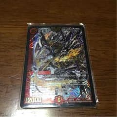 5000GT+おまけのサムネイル