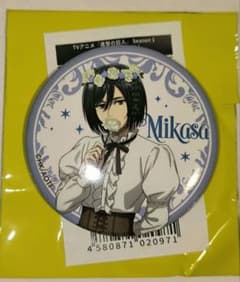 Attack Titan　Kyoto Manga Anime Fair Random Can Badge: Mikasa