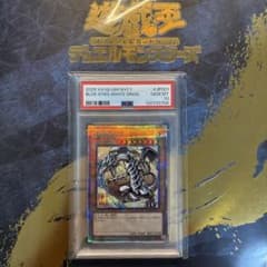 青眼の白龍 25th SE 浮世絵風 遊戯王カードゲーム - メルカリ