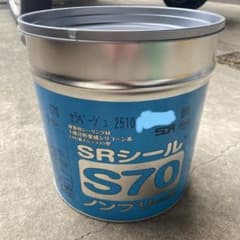優*希様 サンライズ　SRシール S70 セラベージュ6L 1缶のサムネイル