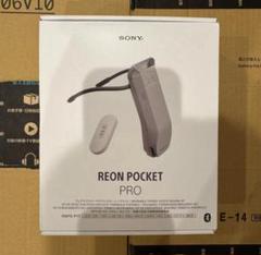 「新品未開封】SONY レオンポケットプロ 新品未開封 SONY REON POCKET PRO レオンポケット プロ - メルカリ