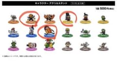 東海オンエア　アクスタ　シバッハのサムネイル