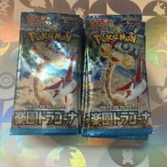 楽園ドラゴーナ　バラ売り30パック　ポケモンカードゲーム　④ 楽園ドラゴーナ バラ売り30パック ポケモンカードゲーム ④ - メルカリ