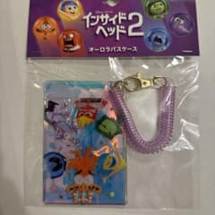 インサイドヘッド2 オーロラパスケースのサムネイル