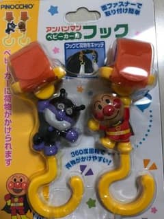 アンパンマン  ベビーカー用フックのサムネイル