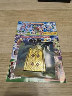 ポケモンフレンダ おうごんのとびらキーホルダー(500個限定) - メルカリ