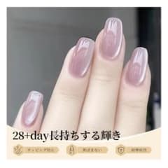 【未使用】MODELONES ジェルネイルポリッシュセット 5色のサムネイル