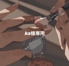 Ka様専用　チョンスビントレカのサムネイル