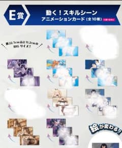 ブラウンダスト2 NEO3Dくじ E賞動く！スキルシーンカード 8種 - メルカリ