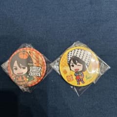 浪川大輔 缶バッジのサムネイル