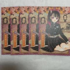 栗花落カナヲ ポストカード まとめ売りのサムネイル