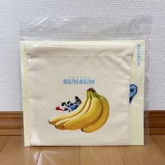 パペットスンスン　巾着 バナナのサムネイル