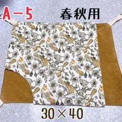 フェレット☆小動物等のハンモック☆ハンドメイド