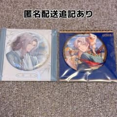 未定事件簿 甘孜文旅*博物館コラボ限定 香器&牧歌 森月黎 缶バッジ2点